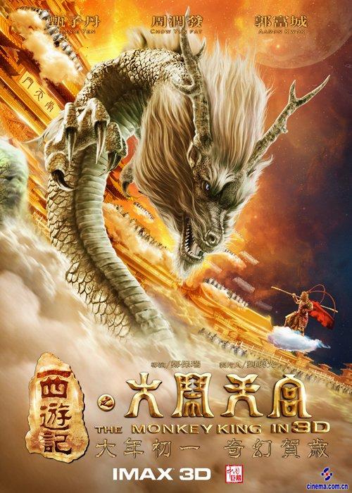 慶應義塾大学商科文凭证书